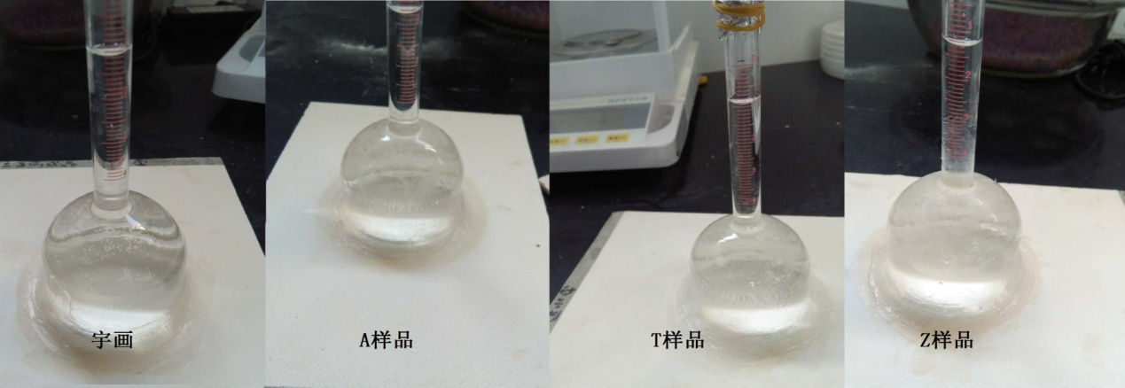 石灰石涂料透水性測試