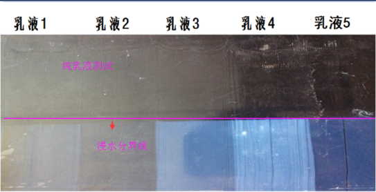 外墻真石漆發(fā)白